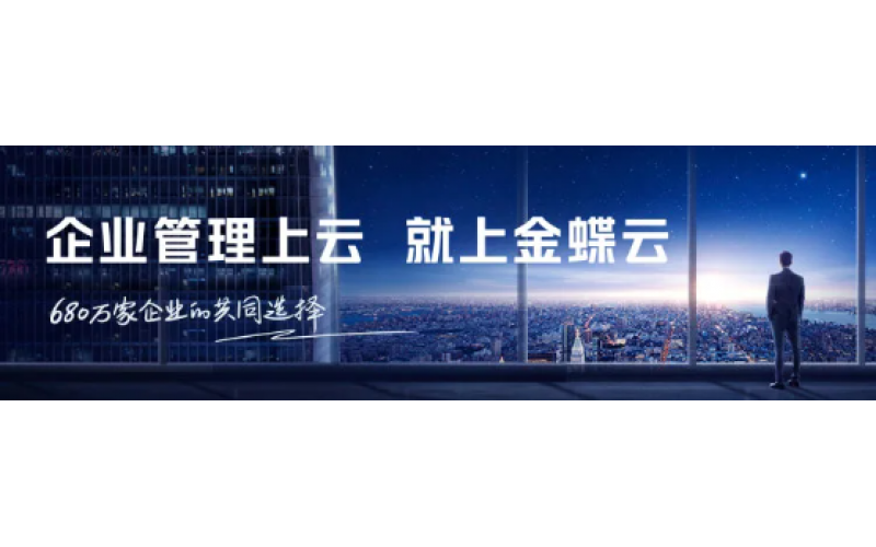 金蝶云 · 星辰 - 香氛行業(yè)交出高分答卷，百億嗅覺經(jīng)濟(jì)要來了？